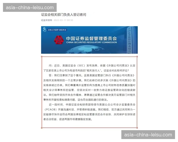 尼姆俱乐部前主席因挪用俱乐部资金被判缓刑及罚款 尼姆俱乐部前主席因挪用俱乐部资金被判缓刑及罚款