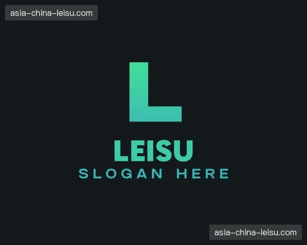 认识leisu
